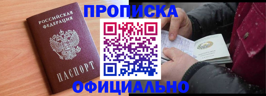 временная регистрация госуслуги в Ярославле